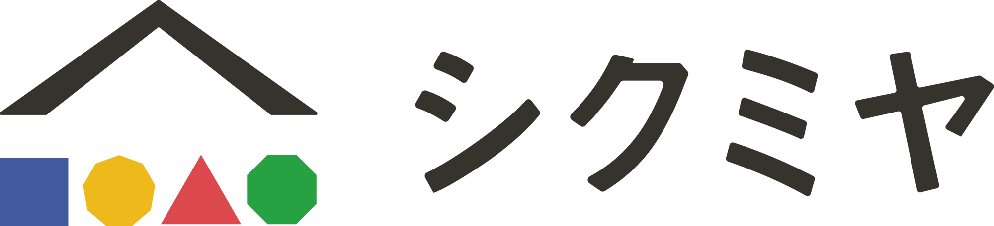 シクミヤ